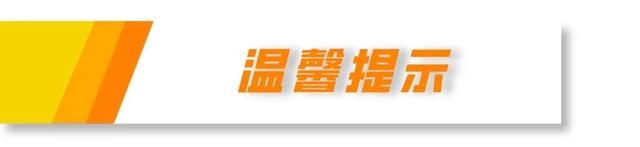 达茂时讯丨2025年10月31日 达茂旗“飞”出最年轻航天员