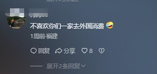闯祸了！央视主持人出国游，带妻女炫耀海外生活，被网友骂惨