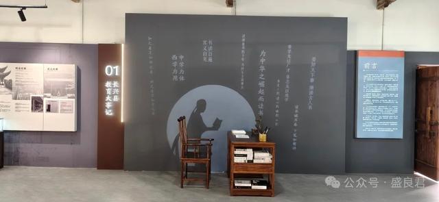 长兴县校徽博物馆:一枚小校徽，百年长兴教育史