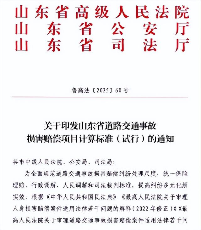 新规来了，网约车停运损失赔偿标准明确了，以后再也不用扯皮了
