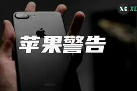 罕见！苹果发布全球威胁通知，iPhone 出现大面积病毒应用植入图片