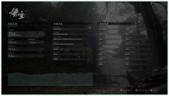 曲面玻璃的通透美学：乔思伯 TK-4 装机实录