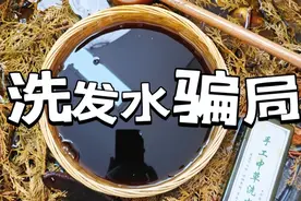 这几种上了黑榜的“毒洗发水”，很多人还在用，难怪头发越来越少图片