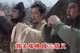 “八拜之交”是什么意思，是哪八拜，为何不是七拜、九拜呢？图片