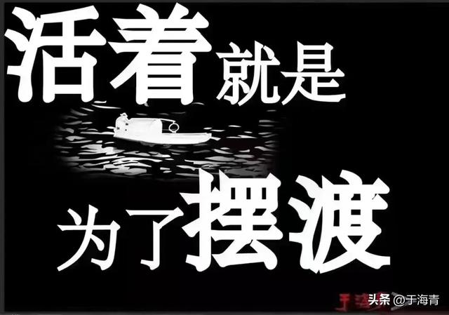 于海青：为何说走在前挑大梁就是青岛努力践行十四五规划的态度？