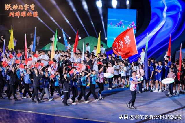 “九曲黄河韵 万里几字情”——第五届鄂尔多斯黄河几字弯文化旅游节璀璨启幕