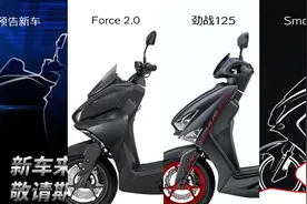 春风·雅马哈 巡鹰125 新款预告，ABS依旧缺席图片
