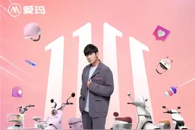 周杰伦代言的爱玛又有新动作！双十一狂欢重磅来袭，多重福利抢不停图片