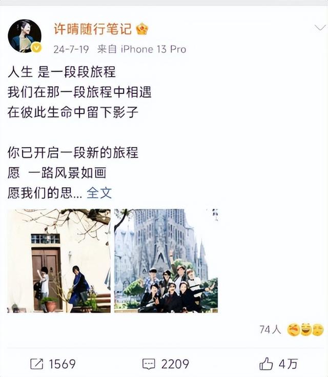 她一生 “风流成性、老少通吃”，撩汉无数	，现如今56岁却依旧单身