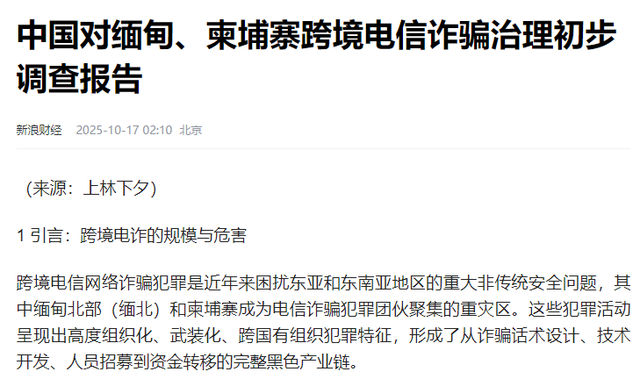 比缅北更恐怖！曾经的旅游胜地，如今黄赌毒俱全，性交易随处可见