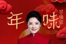 周涛、陈梦、张艺兴、郭晓东、李越宏……2025山东春晚首波阵容官宣！图片