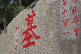 芜湖一中公布高一年级各班班主任名单，有你认识的吗？图片