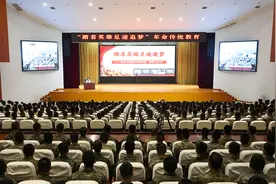 追忆光荣战史 共话强军使命图片
