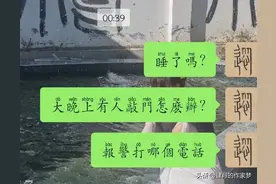 半夜有人敲门，你会怎么办？图片
