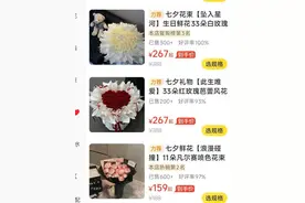 长沙“七夕捡垃圾攻略”来了！网友调侃：蹲守这些地方或许能“暴富”图片