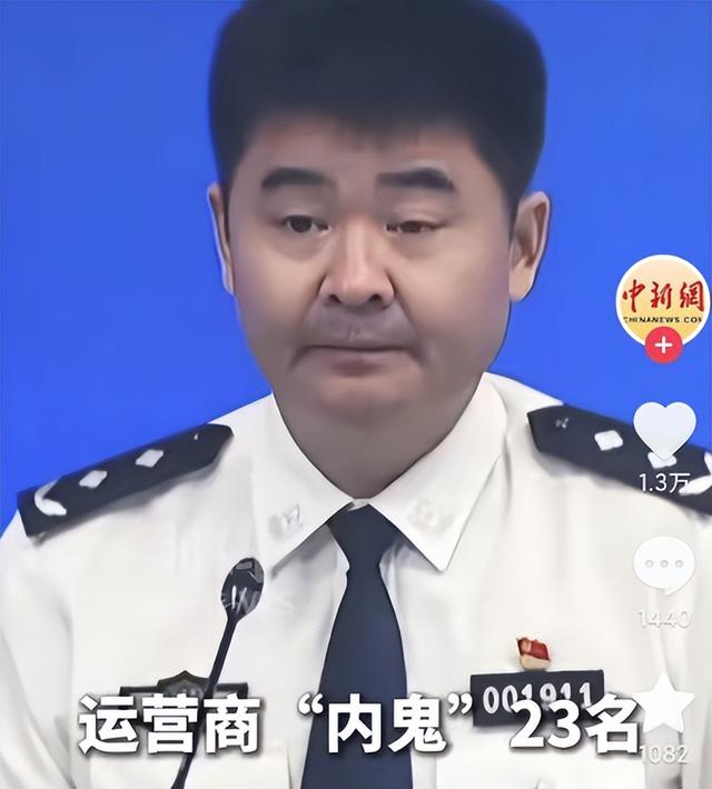 大批内鬼被抓！公安部披露惊人内幕，幕后黑手身份曝光，不简单