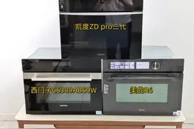 嵌入式烤箱怎么选？三款嵌入式烤箱深度对比测评告诉你答案。图片