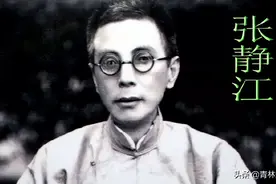 张静江：他是孙中山辛亥革命的“提款机”，从经济上无偿捐助革命图片