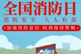 【安全警示片】人人讲安全 个个会应急 | 最新重特大事故警示片速看！图片