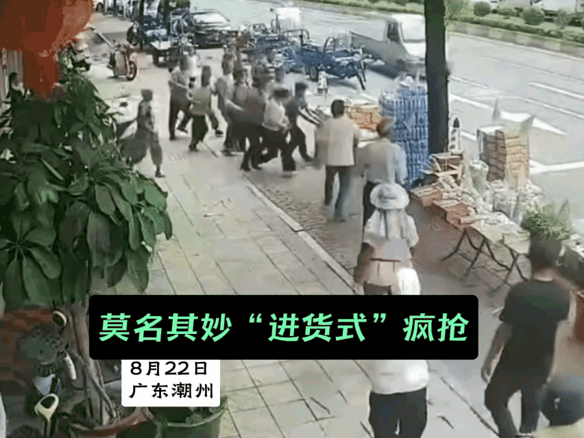 潮州治安堪忧！白发老人带队街头0元购，现场一片狼藉老板太无辜图片