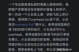 哪些瞬间让你发现贫穷限制了你的想象？看网友的评论引起万千共鸣图片