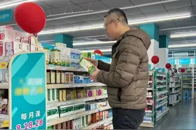 注意！昆山⇌嘉定⇌太仓可直接刷卡买药！图片