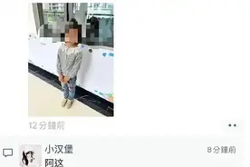 愤怒“大一班都一股婊子气，怎么办？”这位幼师你火了图片
