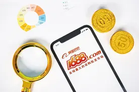 7成商品供应商都一样，批发平台1688喊出“要做山姆平替”？图片