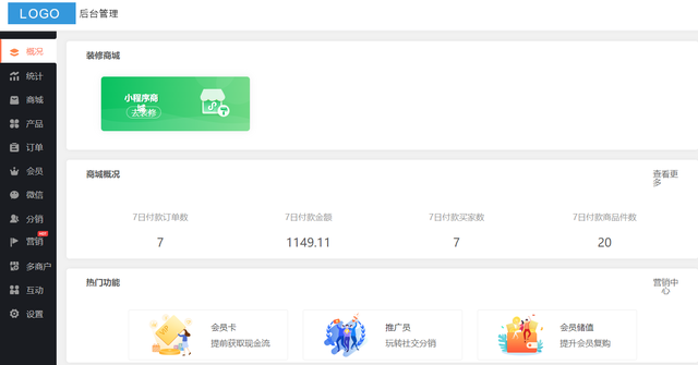 必看！金华靠谱小程序企业推荐排行榜单来了！