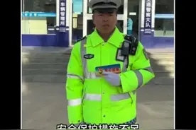 交警说明禁止老年代步车的原因，原来有“3大缺点”，长知识了图片