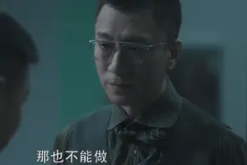 《雪迷宫》：全员演技过关，唯有一人是败笔，演技太烂像AI机器人图片