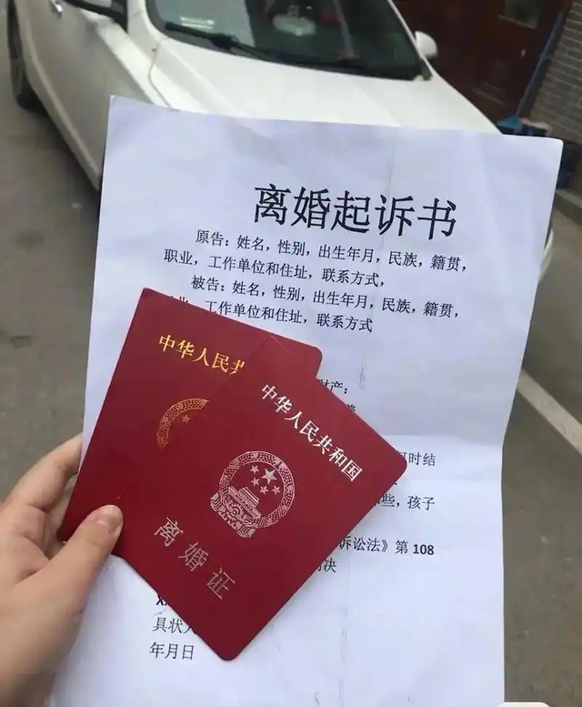 中美俄离婚率差距断崖：美国2.4‰，俄罗斯54%，中国令人意外