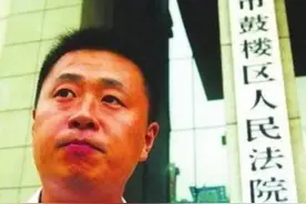 当年说出“不是你撞的，干嘛去扶”的法官，18年后，他过得怎样？图片