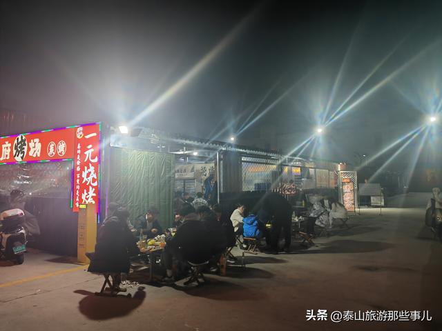 泰安：城东有一个夜市紧邻两所高校，满满青春气息，点燃烟火江湖