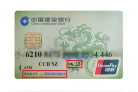 银行卡信用卡到期怎么办？如何操作看完就知道怎么办了图片