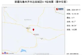 刚刚，乌鲁木齐发生地震！图片