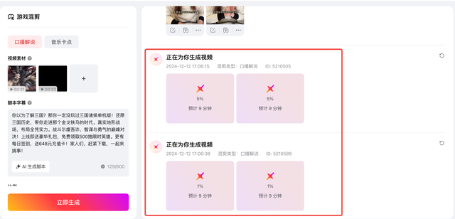 做素材如此简单？从SLG入手帮你成为优秀的游戏行业优化师