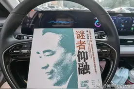 华晨（1）：首家美股上市的中国车企，是如何炼成的？图片