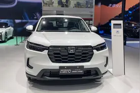 新车丨本田HRV新增2024款1.5T劲悦版！安全配置升级，仅涨价0.1万图片