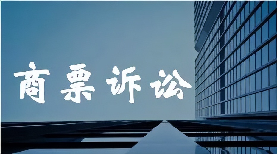 商票逾期起诉能回款吗?搞定这3点,钱才能回来! 商票逾期起诉能回款吗?搞定这3点,钱才能回来!