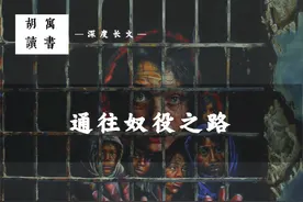 深度长文 | 重读《通往奴役之路》，看自由、个体与集体的关系图片