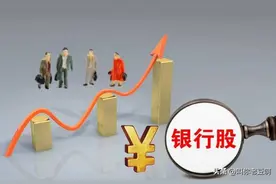 揭露现实！银行人均薪酬并不高，大多数人收入太低图片