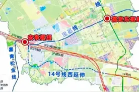 上海嘉闵线对地铁11号线 14号线和13号线的穿越细节分析图片