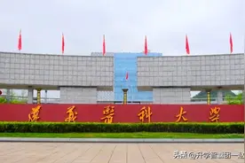 想学医的同学千万不要大意，这10所医科大学需要单科成绩门槛。图片