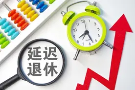人社部明确！延迟退休后，女教师有四种退休方式可以选择图片