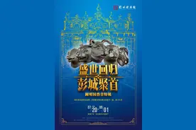 圆明园兽首即将登陆徐州图片