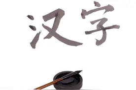 大写1到10的大写怎么写？数字对应的大写汉字，你都知道吗？图片