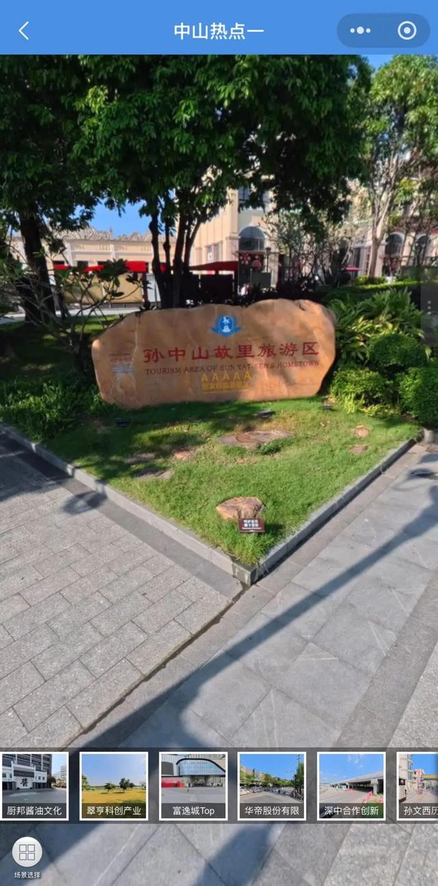 “湾里趣玩”，马上出发！720°云游大湾区，步步惊艳