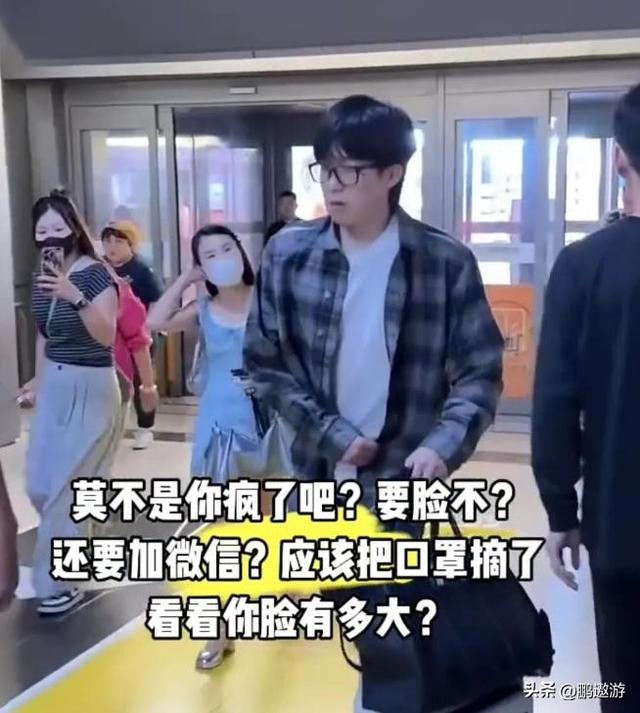 追着要王楚钦联系方式的女子曝光，45岁未婚，同事称想嫁成功人士