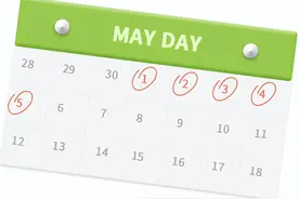 龙岩“五一”去哪儿｜假期嗨到爆！玩家请集合→图片